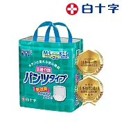 【白十字】全透氣PU高吸收復健褲M-L(箱購102片/34片x3包-日本原裝進口)