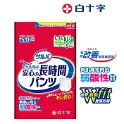 【白十字】雙層D超瞬吸防漏復健褲L-LL(箱購48片/16片x3包-日本原裝進口)