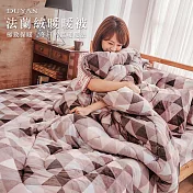《DUYAN 竹漾》法蘭絨暖暖被1入-焦糖瑪奇朵