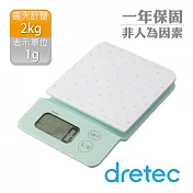 【日本dretec】「新水晶」觸碰式電子料理秤-綠色-2kg/1g(KS-706GN)