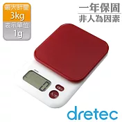 【dretec】「甘納許」大秤盤電子料理秤3kg-紅色
