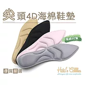 糊塗鞋匠 優質鞋材 C178 尖頭4D海棉鞋墊 舒適吸汗 減震緩壓(5雙) A01膚色