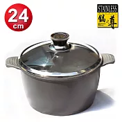 鍋之尊 頂級鑽石奈米湯鍋 24CM