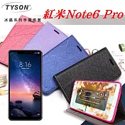 MIUI 紅米 Note 6 Pro 冰晶系列隱藏式磁扣側掀皮套 手機殼桃色