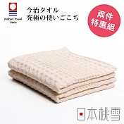 【日本桃雪】今治鬆餅毛巾超值兩件組 (蜂蜜鬆餅) | 鈴木太太公司貨