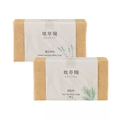 GRANGE璞草園 潔膚皂(茶樹+薰衣草)
