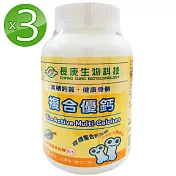 長庚生技 複合優鈣3瓶(240粒/瓶;橘子口味咀嚼錠)