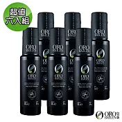 【皇嘉Oro Bailen】王室御用 Picual皮夸爾特級冷壓初榨橄欖油100ml超值6入組