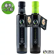 【皇嘉Oro Bailen】王室御用Picual+Arbequina特級冷壓初榨橄欖油250ml 優惠2入組