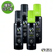 【皇嘉Oro Bailen】王室御用Picual x2+Arbequina x2特級冷壓初榨橄欖油100ml 嘗鮮4入組