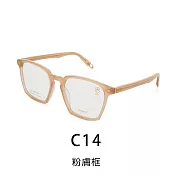 【Front 光學眼鏡】G2802-C14 #簡約方框光學眼鏡_粉膚框