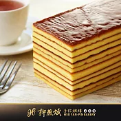 世界金廚冠軍【許燕斌手作烘焙】荷蘭手工千層