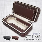 【完全計時】錶盒館│旅行拉鍊包手錶收藏盒【2只入】荔枝紋PU皮革 (皮革11)咖啡