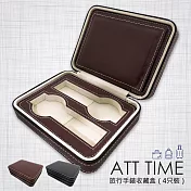 【完全計時】錶盒館│旅行拉鍊包手錶收藏盒【4只入】荔枝紋PU皮革 (皮革12)咖啡