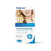 【Protis普麗斯】3D牙托式深層牙齒美 白長效組 5-7天