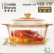 【美國康寧 VISIONS】稜紋鑽石系列。晶鑽鍋4.1L