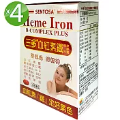 三多 血紅素鐵複方軟膠囊4入組(30粒/盒)