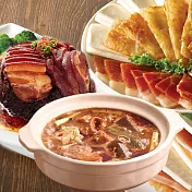 【億長御坊】三品年菜A組(富貴雙方12套+東坡肉300g+腸旺臭豆腐450g)