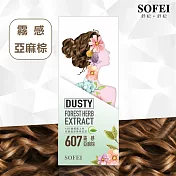 【舒妃SOFEI】型色家 植萃新增護髮染髮霜(共6色) 607霧感亞麻棕