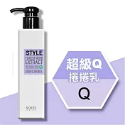 【舒妃SOFEI】型色家 超級Q捲捲乳 180ml