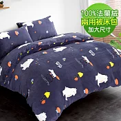 【eyah】100%法蘭絨雙人加大床包兩用被四件組-多色可選小白熊之舞