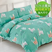 【eyah】100%法蘭絨雙人加大床包兩用被四件組-多色可選卡哇伊羊駝