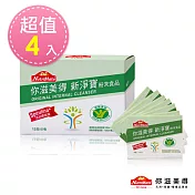 【Nutrimate你滋美得】新淨寶隨身包(30包/盒)-4入