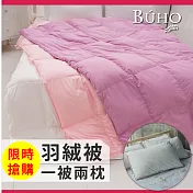 【BUHO布歐】年終保暖寢具福袋組(天然羽絲絨粉被x1+可水洗科技羽絲絨枕x2)粉