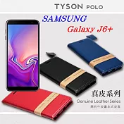 Samsung Galaxy J6+簡約牛皮書本式皮套 POLO 真皮系列 手機殼紅色