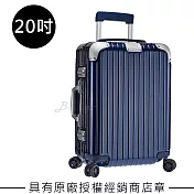 Rimowa Hybrid Cabin S 20吋登機箱(883.52.60.4)20吋亮藍