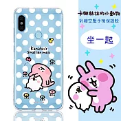 【卡娜赫拉】紅米Note 6 Pro 防摔氣墊空壓保護套(坐一起)