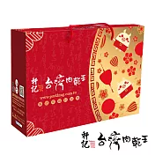 《軒記-台灣肉乾王》豬事大吉禮盒(蜜汁豬肉乾+吮指豬肉條+原味杏仁脆豬肉乾)