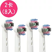 【驚爆價】(2卡8入) 副廠美白電動牙刷頭 EB18 EB18-4(相容歐樂B 電動牙刷)