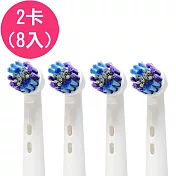 【驚爆價】(2卡8入) 副廠電動牙刷頭 EB20 EB20-4(相容歐樂B 電動牙刷)