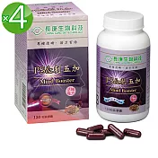 長庚生技  PS&刺五加活緒複方膠囊4入組(120粒/瓶)