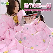 Beroso 倍麗森 多功能保暖加厚羽絨毛加大保暖懶人被毯-2019-建議-聖誕禮物-交換禮物-實用-適用-送禮-三色可選-微笑粉