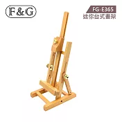 F&G 迷你台式畫架 (長x寬X高約:16.5x13.5x36.5cm) FG-E365