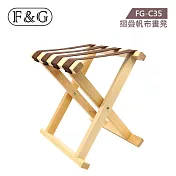 F&G 摺疊帆布畫凳 (長x寬x高約:31x24x35cm) FG-C35