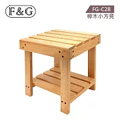 F&G 櫸木小方凳 (長x寬x高約:27x23x26cm) FG-C26
