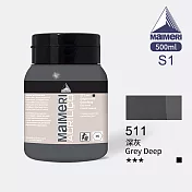 義大利Maimeri美利 Acrilico 抗UV壓克力顏料500ml 棕灰黑色系 511 深灰