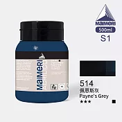 義大利Maimeri美利 Acrilico 抗UV壓克力顏料500ml 棕灰黑色系 514 佩恩斯灰