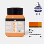 義大利Maimeri美利 Acrilico 抗UV壓克力顏料500ml 白黃橙色系 117 金黃