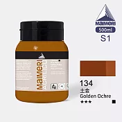 義大利Maimeri美利 Acrilico 抗UV壓克力顏料500ml 白黃橙色系 134 土金