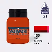 義大利Maimeri美利 Acrilico 抗UV壓克力顏料500ml 紅色系 166 洋紅