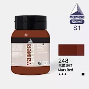 義大利Maimeri美利 Acrilico 抗UV壓克力顏料500ml 紅紫色系 248 馬爾斯紅