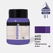 義大利Maimeri美利 Acrilico 抗UV壓克力顏料500ml 藍紫色系 440 群青紫