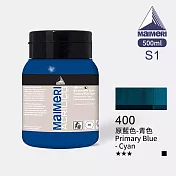 義大利Maimeri美利 Acrilico 抗UV壓克力顏料500ml 藍紫色系 400 原藍色-青色