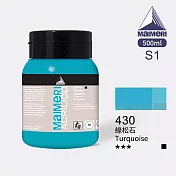 義大利Maimeri美利 Acrilico 抗UV壓克力顏料500ml 藍紫色系 430 綠松石