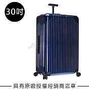 Rimowa Essential Lite Check-In L 30吋行李箱(823.73.60.4)30吋亮藍