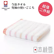 【日本桃雪】今治小花毛巾超值兩件組 (波斯橘) | 鈴木太太公司貨